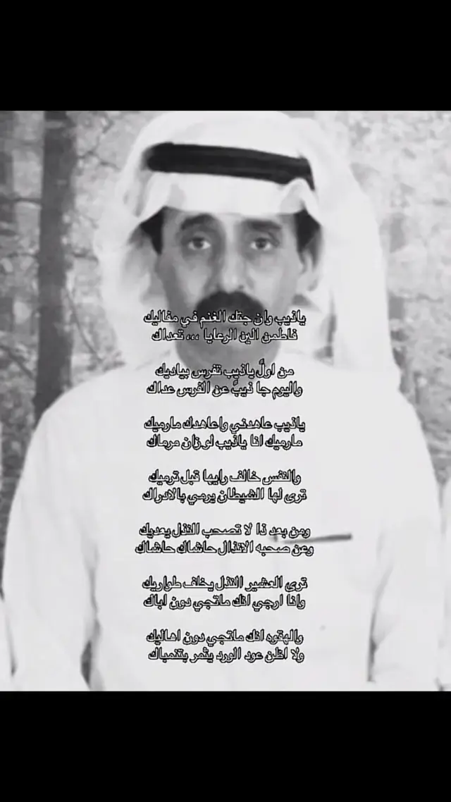 #قصيد #هواجيس #اكسبلورexplore 