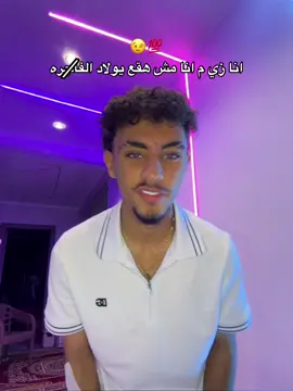 #M_elharam💯 