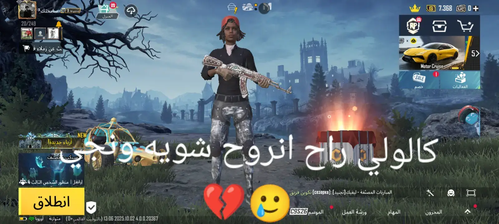 #مالي_خلق_احط_هاشتاقات #طششونيي🔫🥺😹💞  لقد ذهبوا جميعهم 💔👋🏼🥺 #capcut 