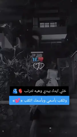 #ستوري #❤❤❤#🦋🦋🦋🦋🦋  #مجرد________ذووووووق🎶🎵💞 #الشعب_الصيني_ماله_حل😂😂 