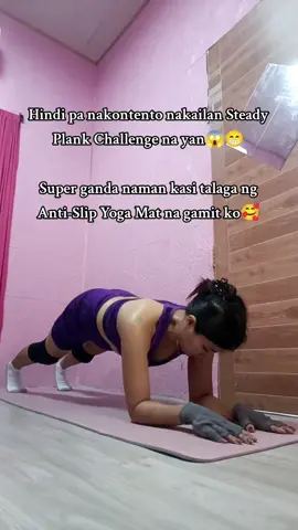 Laban na laban sa Steady Plank Challenge dahil sobrang ganda ng Anti-Slip Yoga Mat na gamit🥰 available in my showcase🥰 #fyp #Fitness #homeworkout #yogamat #plankchallenge 