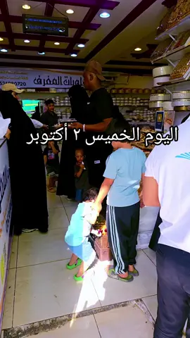 بكج٨صحون_بسعر_٢٠ريال .. #المغرف #حلويات_المغرف #الرياض_الان 