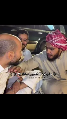 😂😂#اكسبلور #foryou #fypシ #الشعب_الصيني_ماله_حل😂😂 #fyp 