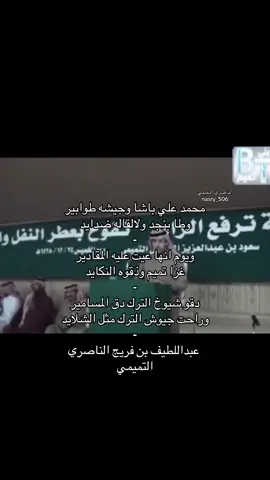 #بني_تميم #النواصر_من_تميم #العنابر #حوطه_بني_تميم #قفار 