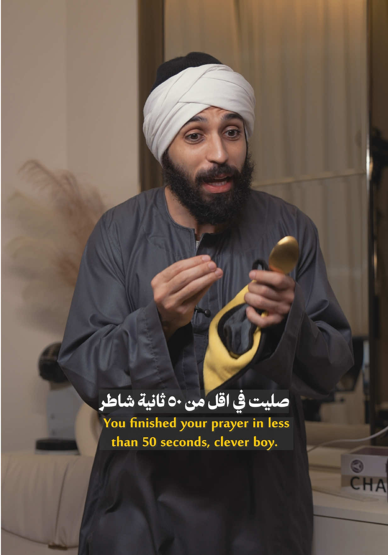 اسرع صلاة بالعالم ؟!