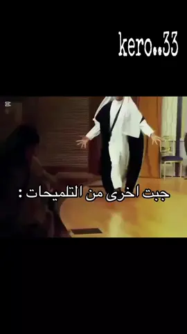 انتي مش حاسه ولا اي😂🤦🤦#الريتش_في_زمه_الله💔😣 #capcut #tiktok #ترندات_تيك_توك #لاَيكات 