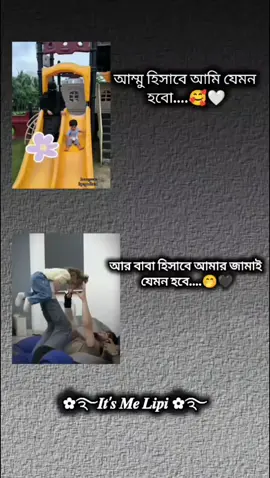 #ইসলামিক_ভিডিও_🤲🕋🤲 #ইনশাআল্লাহ_যাবে_foryou_তে #সবাই_একটু_সাপোর্ট_করবেন_প্লিজ #আইডিটা_ফ্রিজ_হয়ে_গেছে_সবাই_একটু_সাপোর্ট @TikTok @TikTok Bangladesh @for you Bangladesh ✅ 