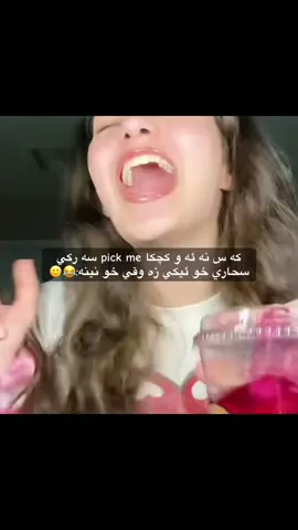 😔😂#hazaal909 #hazal 