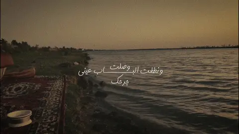 ضعت وتوسلت مولاي خليني😔🍂🤍….. . . . . . #باسم_الكربلائي #قصائد #لطميات #تصميم_فيديوهات🎶🎤🎬 #viral 