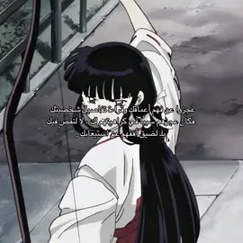 الكتابة من تأليفي الشخصي 🤍 . #lulan #kikyo #inuyasha #kusuriyanohitorigoto #theapothecarydiaries 