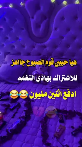 #اليمن_صنعاء_تعز_اب_ذمار_عدن #تصميم_فيديوهات🎶🎤🎬 #ရမ်အချက်ပြမှုမ🔥မင်္ဂလာပါ Tiktok၊ ဤအကောင့်သည် ဖိ‏ရမ်အချက်ပြမှုမ🔥မင်္ဂလာပါ Tiktok၊ ဤအကောင့်သည် ဖိ‏ရမ်အချက်ပြမှုမ🔥မင်္ဂလာပါ Tiktok၊ ဤအကောင့်သည် ဖိ‏ရမ်အချက်ပြမှုမ🔥မင်္ဂလာပါ Tiktok၊ ဤအကောင့်သည် ဖိ٨