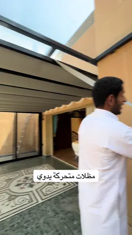 ‏تركيب مظلات متحركة سحب يدوي في الرياض  #لطلب_0559483834  