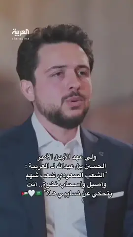 #explor #الأردن #تبوك #السعودية #الشعب_الصيني_ماله_حل😂😂 