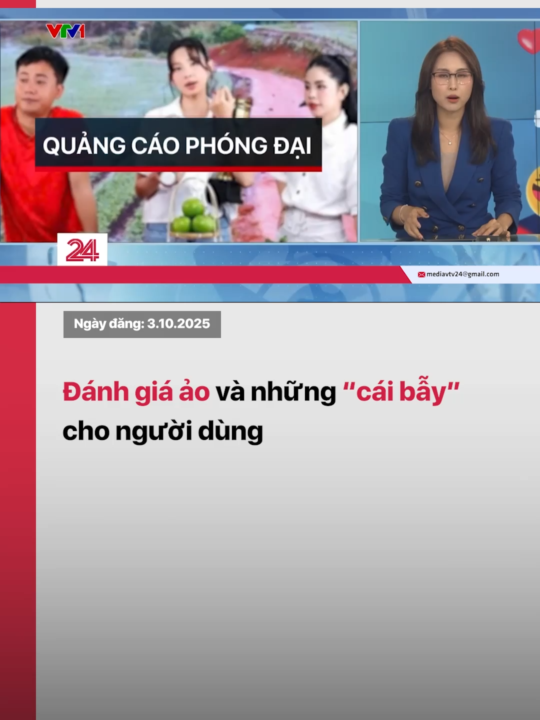 Đã bao giờ bạn chọn mua vì hàng trăm đánh giá 5 sao, nhưng cuối cùng lại thất vọng về chất lượng sản phẩm? #vtvdigital #tiktoknews #vtv24 #muahangonline