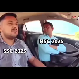 Hsc 2k25🥺💉 #hsc #বাঁশ দিবস #unfrezzmyaccount @TikTok 