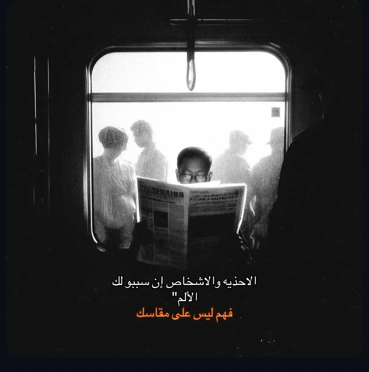#اكسبلور #عبارات #حكم #ستوريات #fyp 