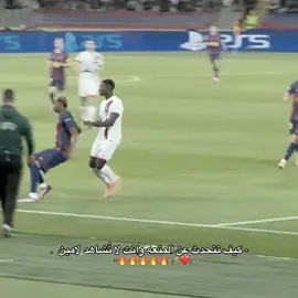 🪄. #following #foryoupage #ليبيا🇱🇾 #fyp #fcbarcelona 