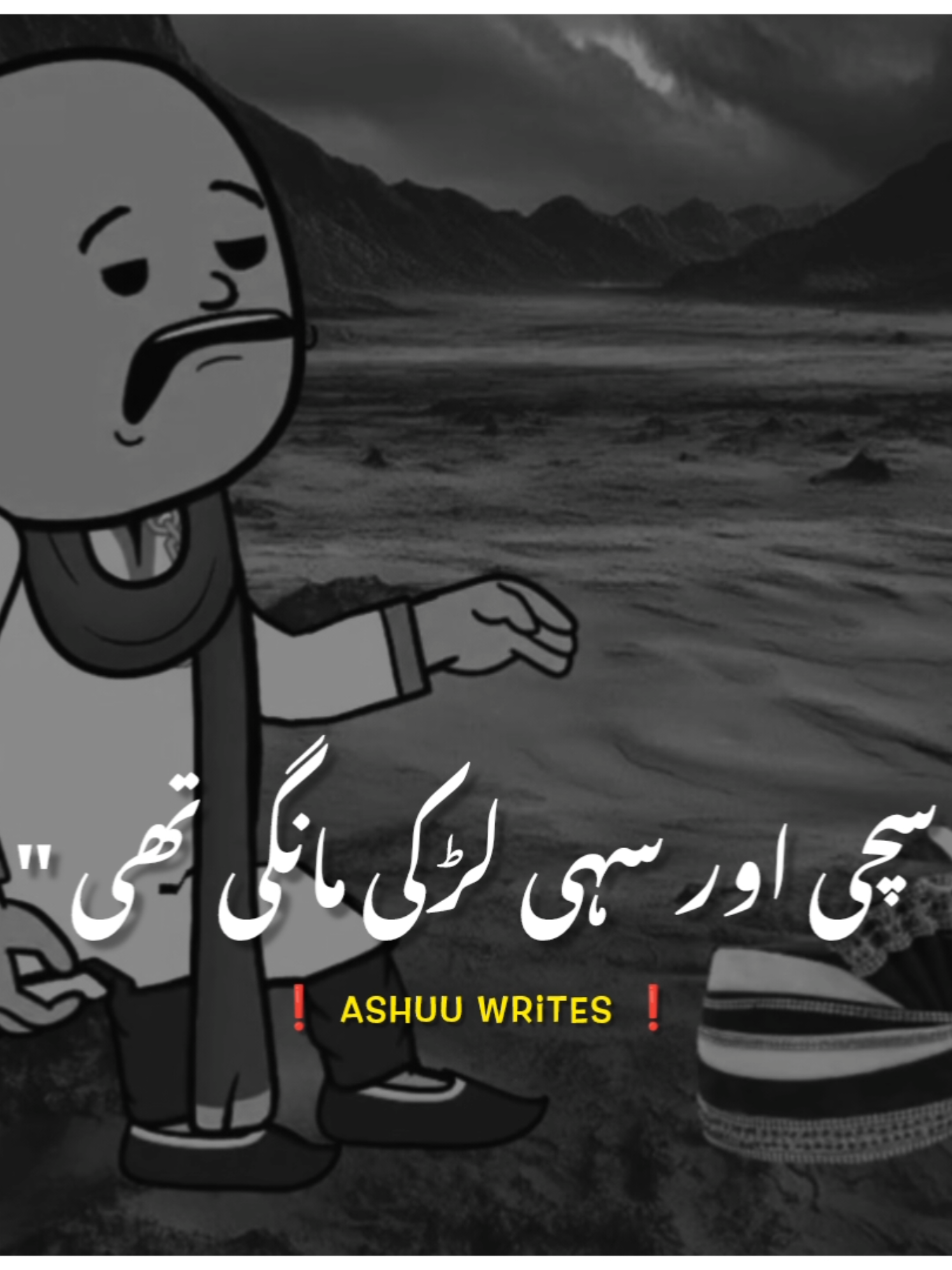 Itny Sahi ni maangy ty🤣 please support 🙏  #foryoupage #Foryou #trending #cartoon_content #ashu_writes 