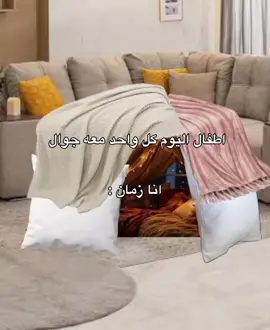 #fyp #duet #foryou #اكسبلور 