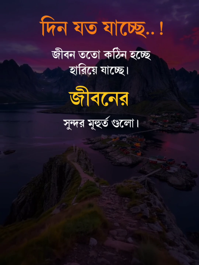 #সবাই_একটু_সাপোর্ট_করবেন_প্লিজ #foryou #foryoupage #viral #bdtiktokofficial @TikTok Bangladesh @For You @TikTok 