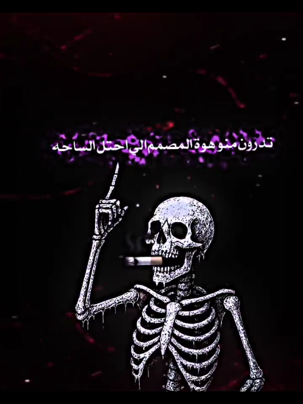 هل من مبارز😂#تصاميمي☝🏻🔥 #لايت_موشن🌀 #🔥🔥🔥 