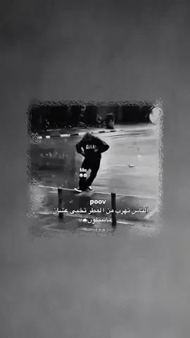 حرفياا 😂😂😂🦦.  ..  .  .  .  .  . #عباراتكم_الفخمه📿📌 #تصميم_فيديوهات🎶🎤🎬 #90s #flypシ