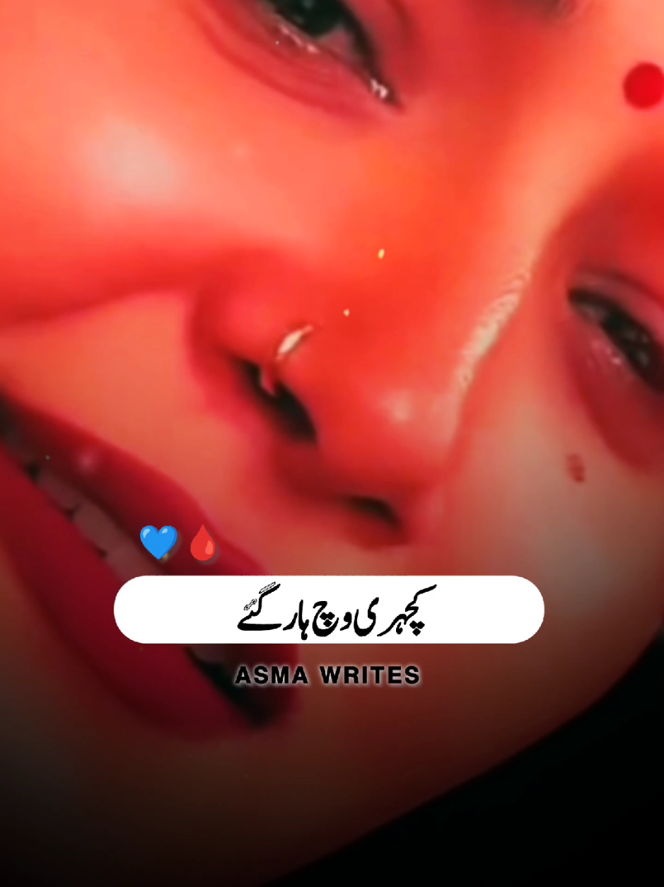 Sady he sanu maar gaye #viral #song #whatsappstatus #sadsongs #fyp 