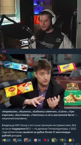 Lagoda1337 - популярный твич стример, настоящее имя Лагода Валерий Юрьевич, стримит just chatting(общение), где он обсуждает новости из паблика yep_news в телеграмме и смотрит видео на разные темы, стримы начинаются от 15:00 - 15:30 по мск, по образованию Маркетолог, создал свое агенство по рекламе, где сам и работает, так же иногда затрагивает политику, имеет позицию центриста, на данный момент живет в Моске и даже ходил в гос думу, родился в Когалыме #lagoda #lagoda1337 #лагода #twitch #twitchclips #твичмоменты #твич #новости 