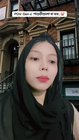 ,🤡🙌🏻#Adori #foryou #foryoupage #viral #funnyvideos @For You House ⍟ @TikTok Bangladesh @TikTok 