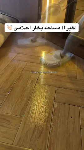 الجهاز ١٢٥٠ وات بيسخن في اقل من ٢٠ ثانيه ✅ التانك بتاعها ٣٥٠ مل و تقدري تحطي فيه اي منظف او ملمع او معطر مش ممنوع فيه زي جهاز البخار العادي ✅ بينفع مع #الباركيه و #السيراميك و #الرخام  و #البورسلين ✅ سعره مناسب جدا جدا و علي اد ايدك 👏🏻 معاه ضمان ١٢ شهر لو هتجبوه من @__kayan_store__  و اخيرا انا بجد مبسوطه بيه و برشحهولكم بقوه 🥹 و لو في اي سؤال سبوه ف الكومنتات و هرد عليكم ❤️  @Kayan_store   #تنظيف_البيت 