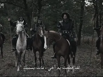 ابو غندوز🔥👆🏻 .| #ارطغرل #ertugrul #مسلسلات #explorer #fyp 