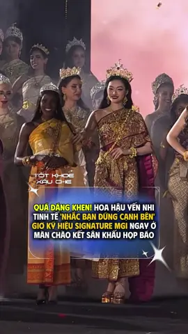 Phải khen là Yến Nhi quá quan sát và tinh tế điều này #totkhoexaucheshowbiz #beautyqueenvietnam #missgrandinternational2025 #MGVN2025 #missgrandvietnam2025 