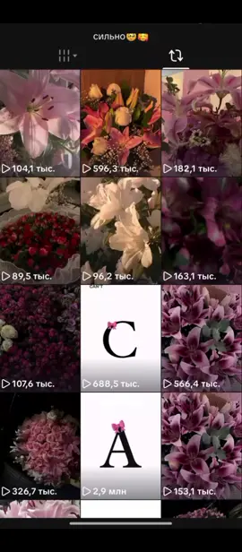 #сашенька #😍😍😍 #глобальныерекомендации #репосты #имяврепостах 