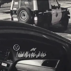 #ex #flypシ #explor #viral #fyp #4u #4upage #foryoupage #درب_الخطر #fypage #fyppppppppppppppppppppppp #foryou #masukberanda #pro #انستا #pov #foryourpage #you 