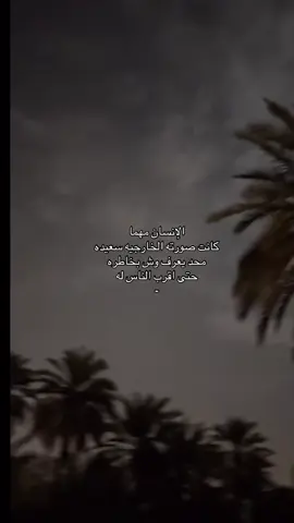 #ضيم #اكسبلورexplore #fyppppppppppppppppppppppp #مالي_خلق_احط_هاشتاقات 