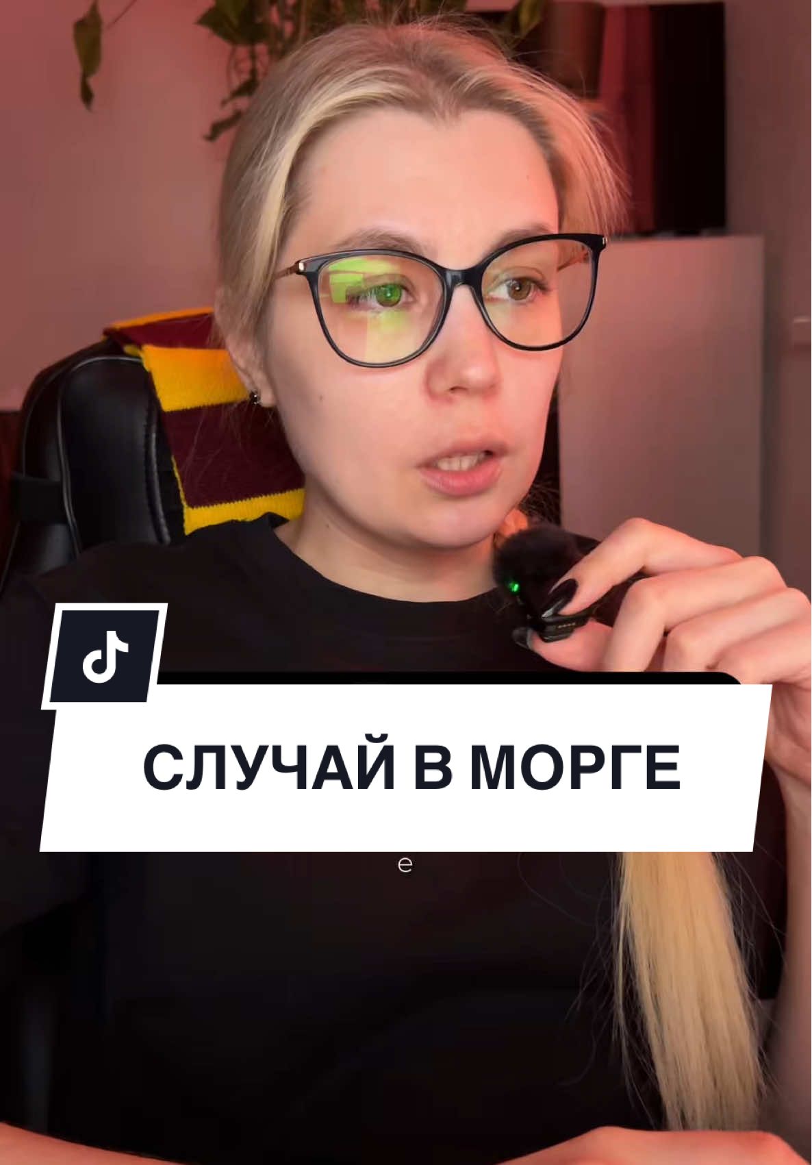 #storytime #creepypasta 