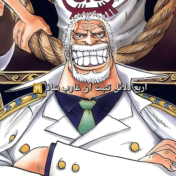 #ون_بيس #ونبيس #لوفي #شانكس #زورو 