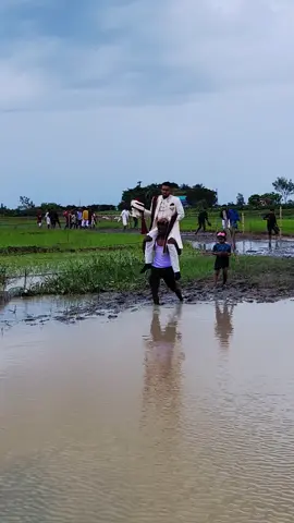 #বিয়ে