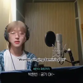 I hope the world is kind to Wonbin and I'll protect him with my whole life(っ⸝⸝･-･)⊃🩷🍀 #IDID #아이딧 #parkwonbin #wonbin #fyp 