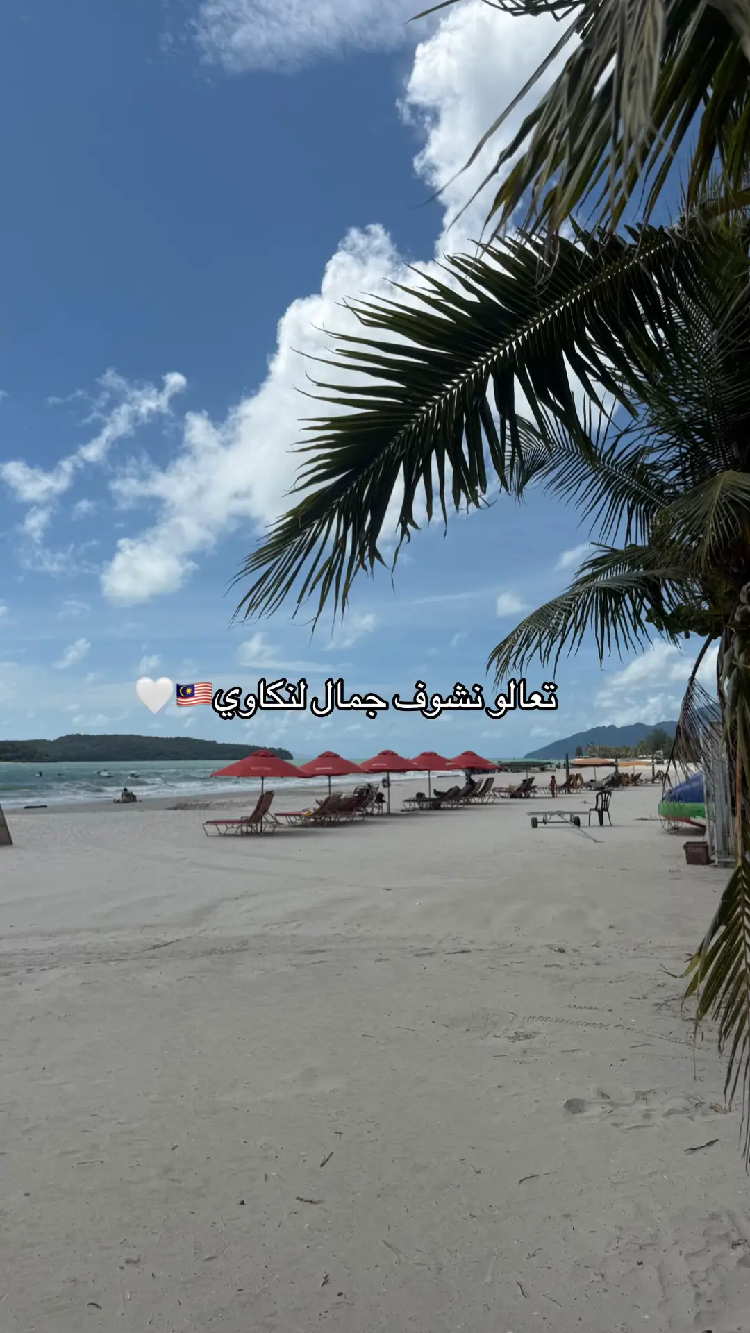 #ماليزيا #viral #fyp #ترند #لنكاوي 