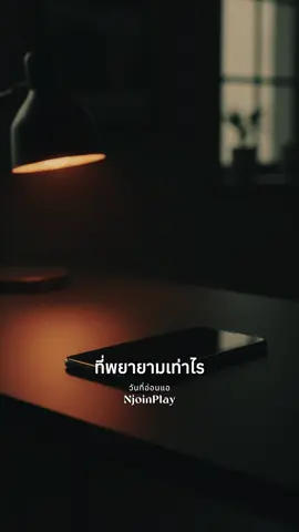 #CapCut #สตอรี่ความรู้สึก #บอกความรู้สึกผ่านเพลง #เพลง #เพลงเพราะ 