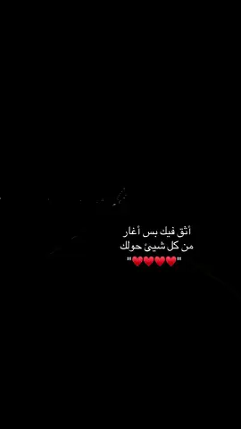#الشعب_الصيني_ماله_حل😂😂 #عبارات_حزينه💔 #عبارات #عباراتكم_الفخمه📿📌 