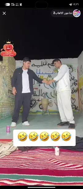 @شاجور الالعاب الاحتياطي @شاجور الالعاب2 #شاجور_الالعاب2 #شاجور_الالعاب 