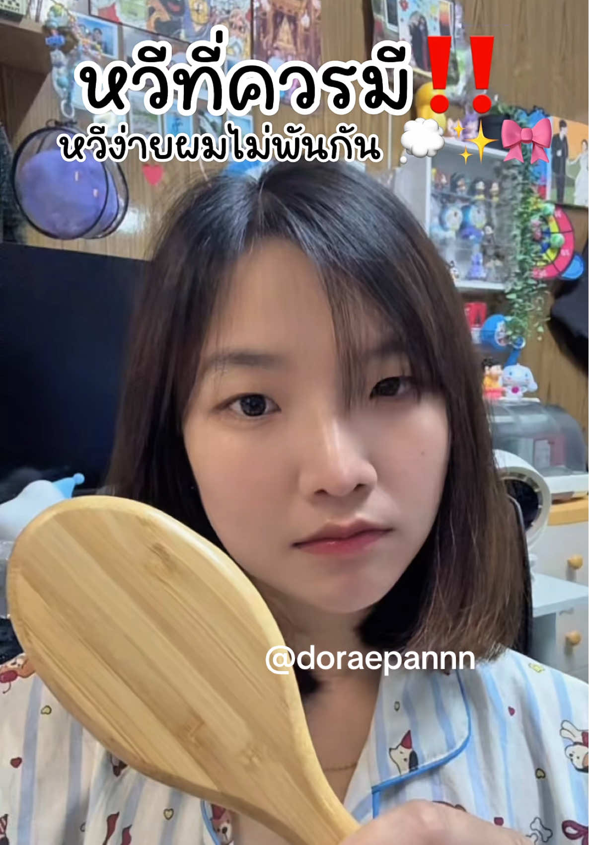ใช้ดีมาก✨💭#หวีขนหมูป่า #หวีผม 