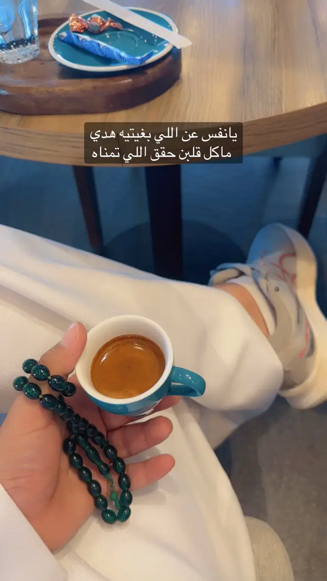 #اكسبلورexplore #💔🥀 #عنوان_القهوة 