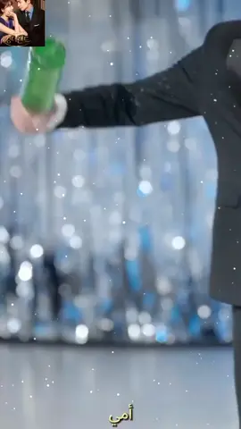 #سامي_لؤي_وامه  ..الحلقه.الثانيه...اليتيم..