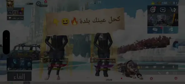 @روجـر🔥 #@سـكوفـيلد #
