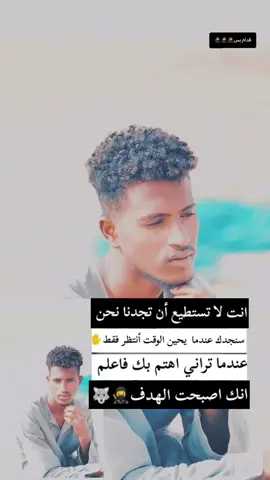 #@حفيد الصحرا الجامعي ♕GM♕ #@ود الطـريفي دولـة249🇸🇩🦅🥷⚔️ @عبير محمد @يوسف الجراح 💔. @,ُود,ُصلاح🔐🔗 @ارنقاء😘 يعني مشتركة فوق مورال @حفيد🦅🦅 بني العابسى🦅🦅 