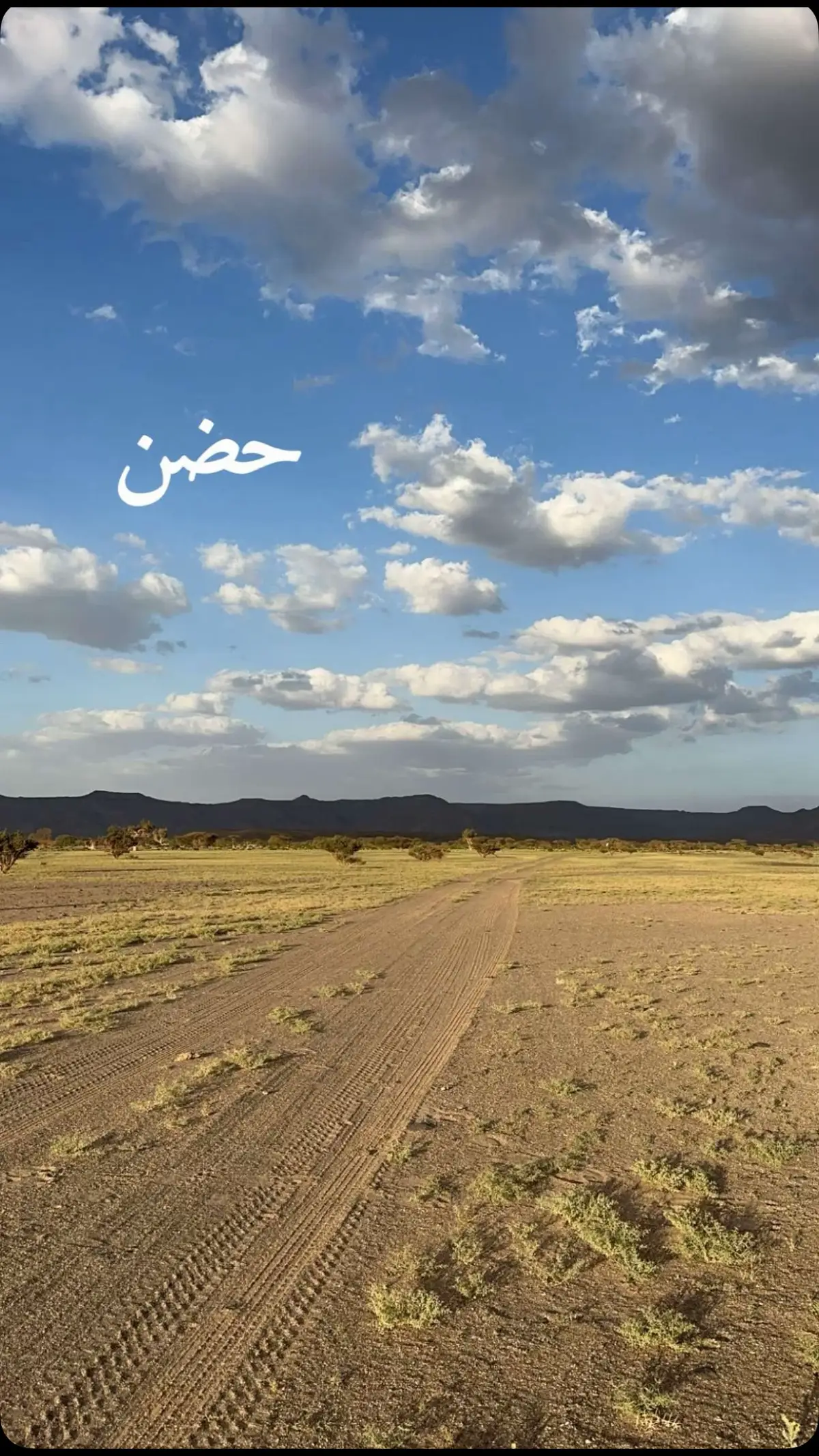حضن الدهمه #ابن_داهم #حضن  