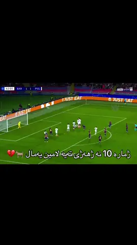 میسی 🐐💔#الشعب_الصيني_ماله_حل😂😂 #ميسي🇦🇷 